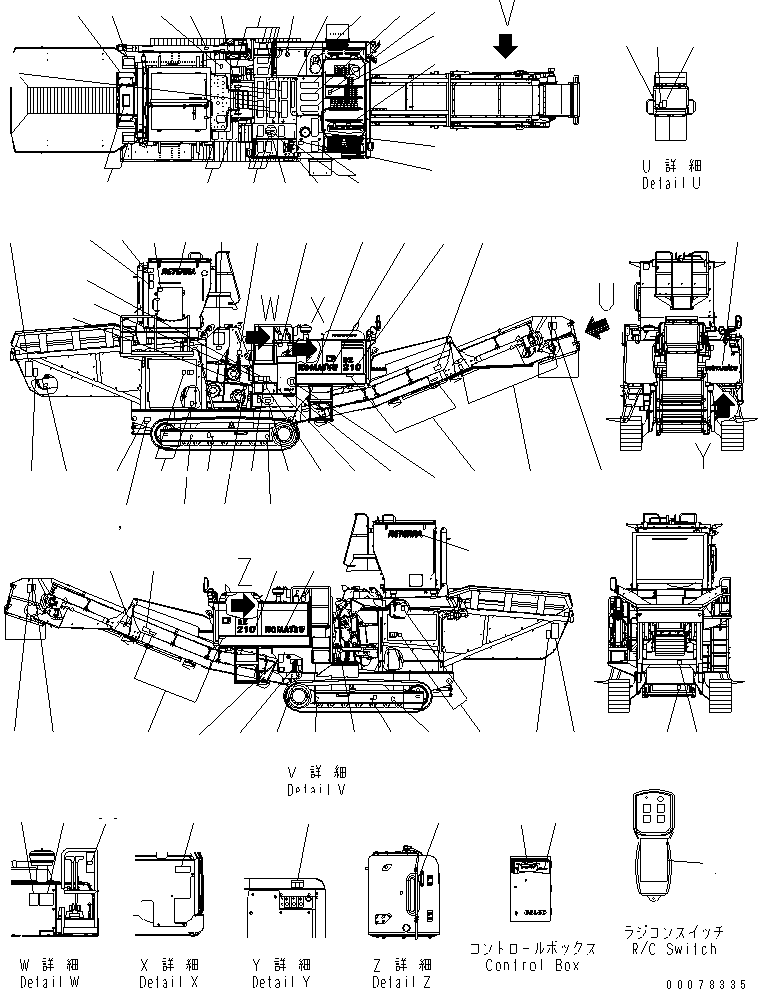 Пластина 8255-98-4971 KOMATSU