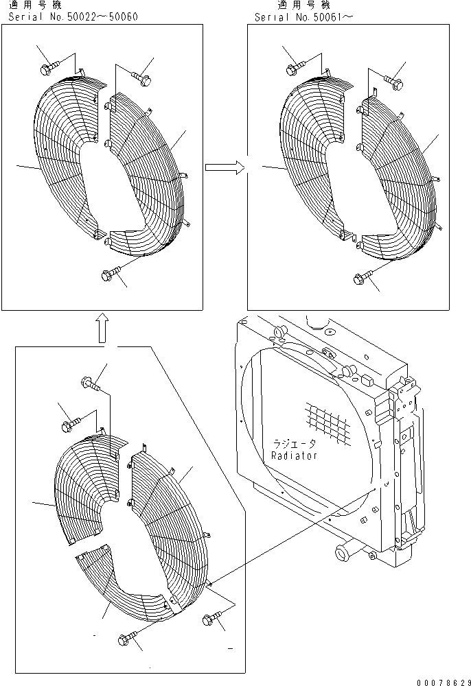 NET,FAN, R.H. 427-03-11323 KOMATSU