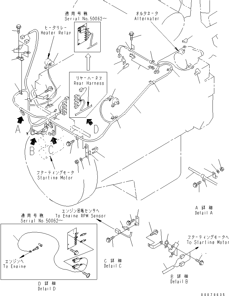 Жгут проводов 427-06-22430 KOMATSU