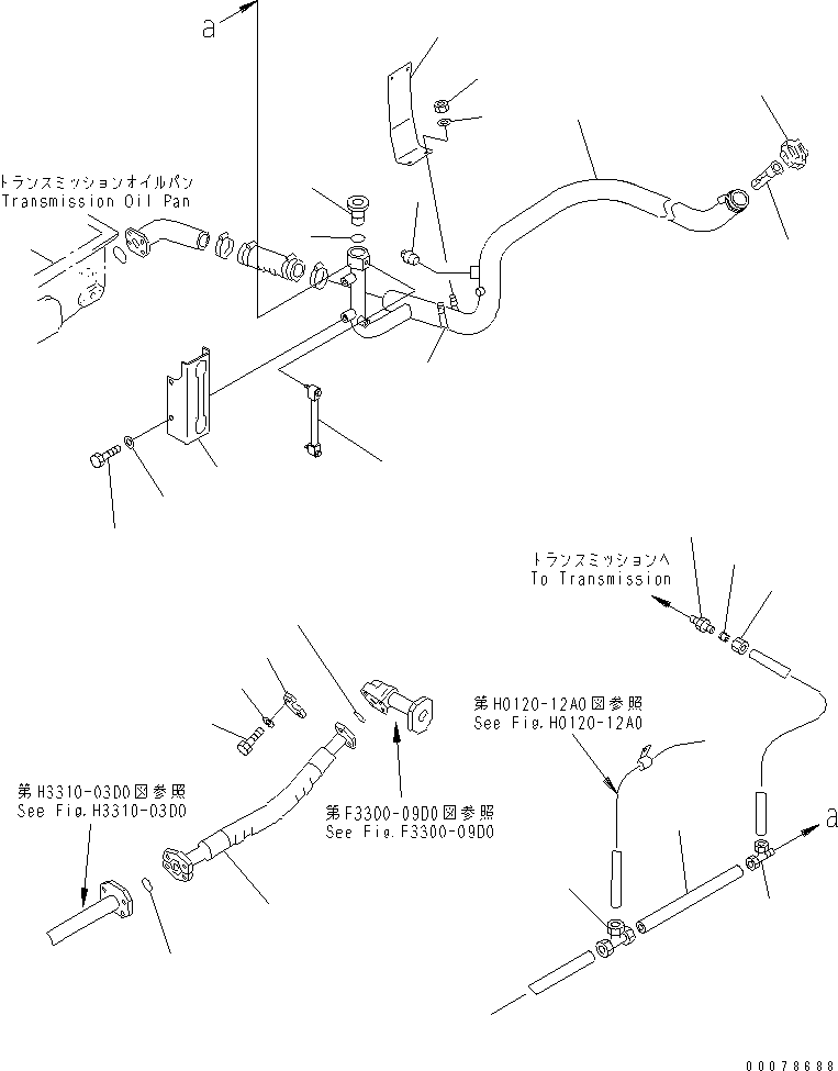 Трубка 561-16-61523 KOMATSU