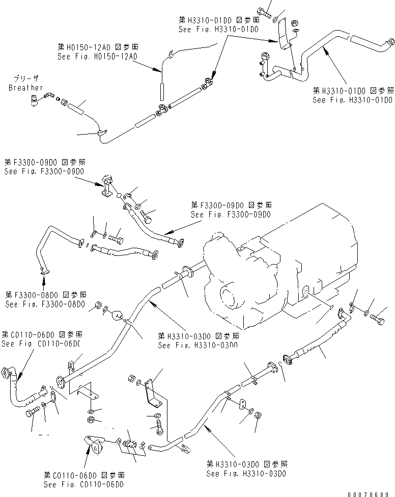 Трубка 07822-00852 KOMATSU