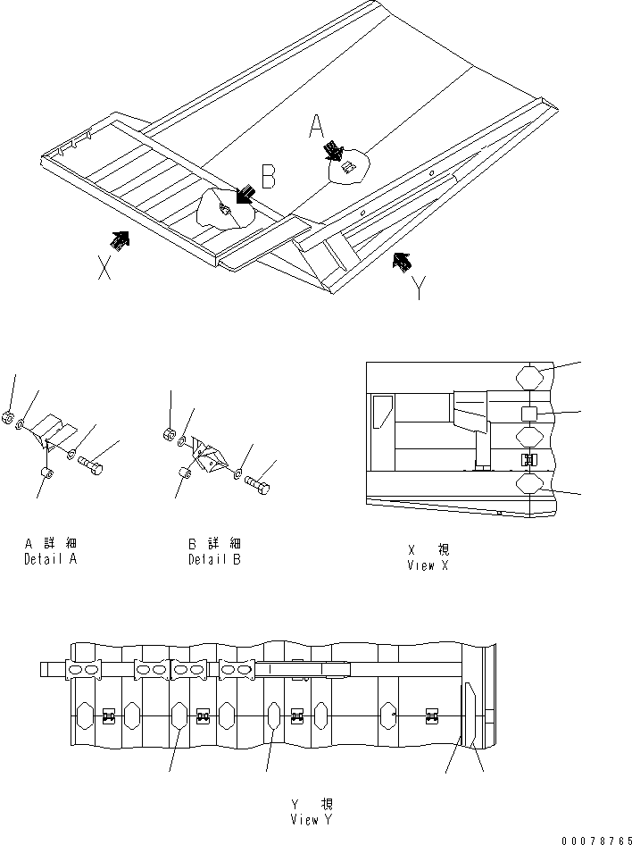 Пластина (сварная) 561-83-69471 KOMATSU