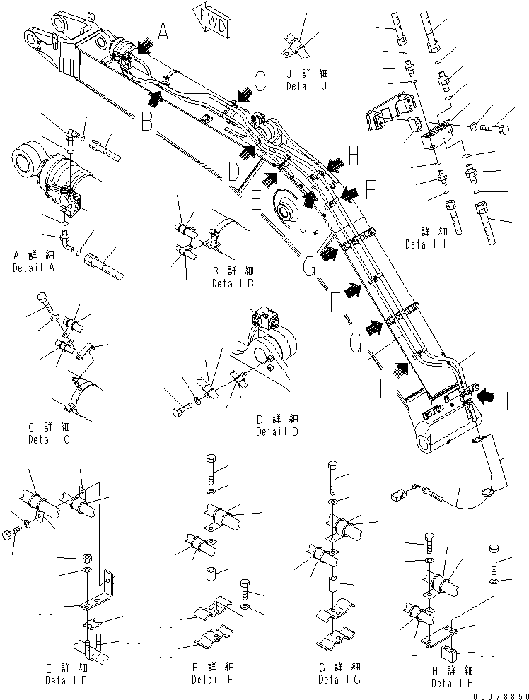 Угольник 207-64-82340 KOMATSU