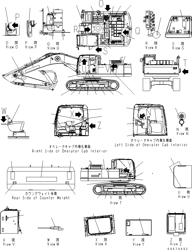 PLATE NAME 09601-00061 KOMATSU