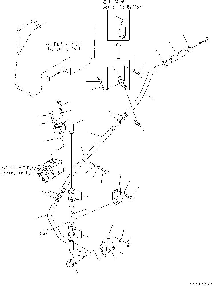 Шланг 07260-22663 KOMATSU