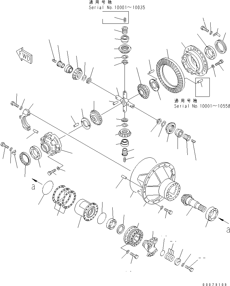 Палец 568-22-11280 KOMATSU