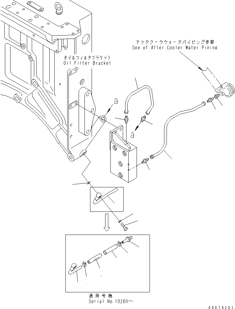 TUBE,OUTLET 6166-61-1730 KOMATSU