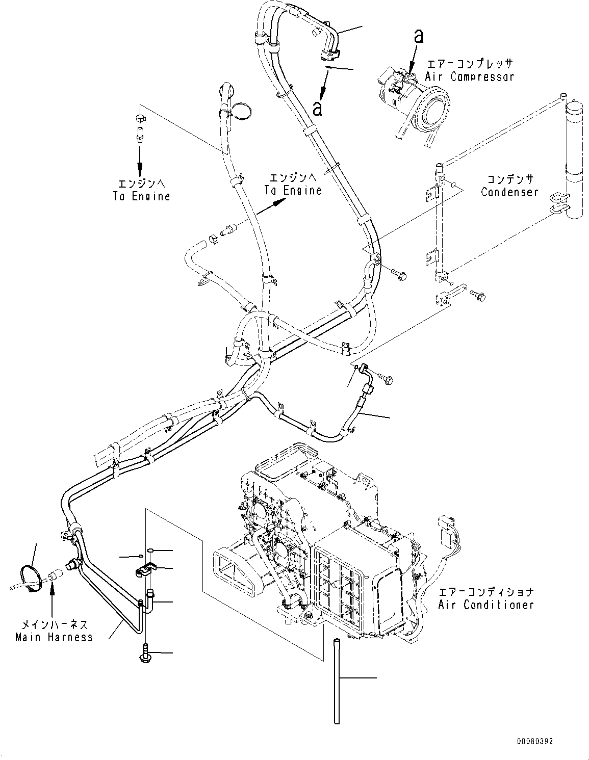 Шланг 205-979-2131 KOMATSU