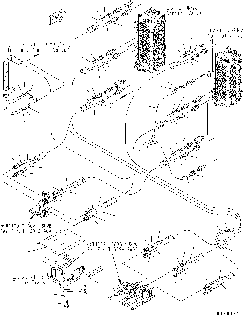 Шланг 02765-00323 KOMATSU