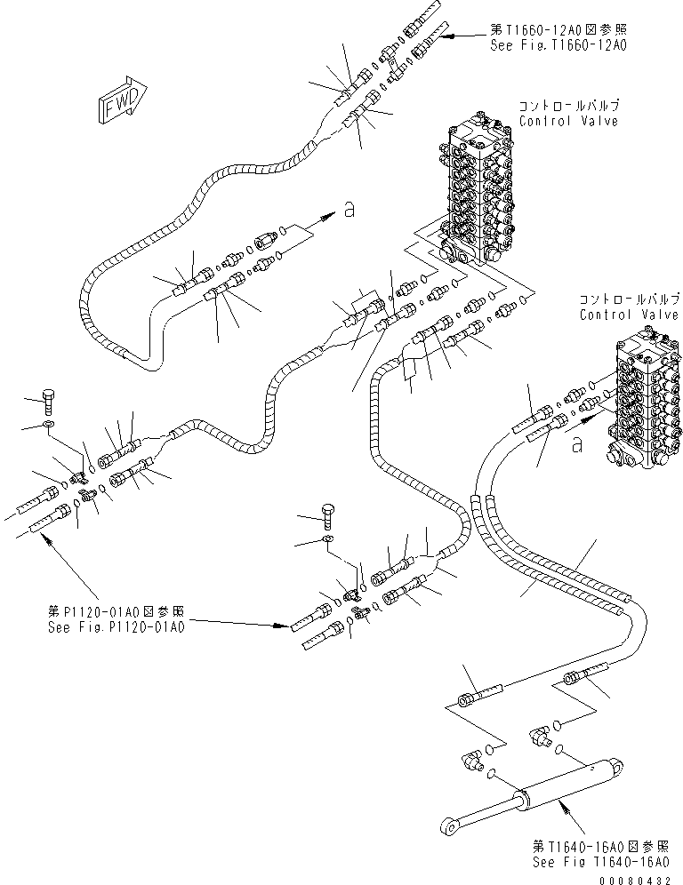 Шланг 02753-00440 KOMATSU