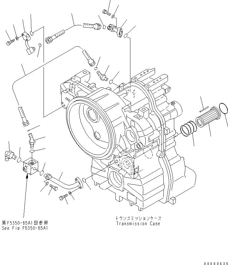 Шланг 02762-20607 KOMATSU