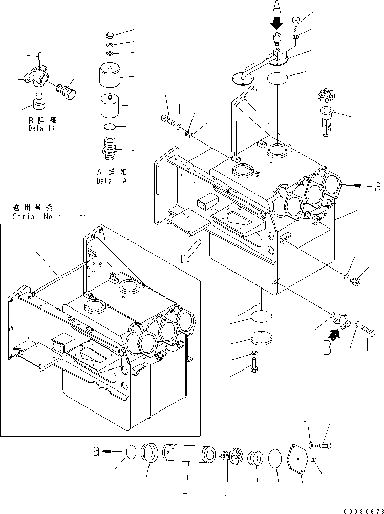 Бак 561-60-6A113 KOMATSU