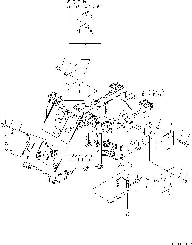 Планка 417-46-24140 KOMATSU