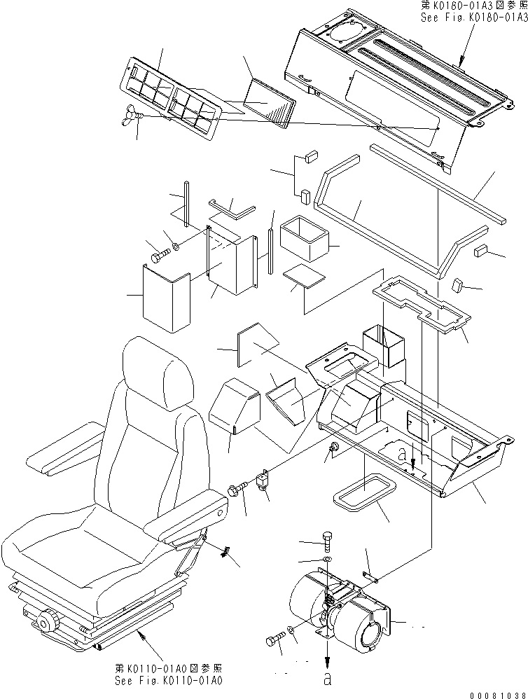 Уплотнение 208-979-8640 KOMATSU
