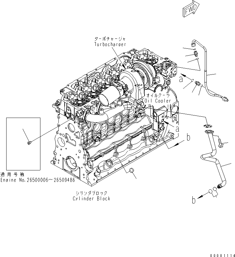 Соединительный штуцер 6755-51-8230 KOMATSU