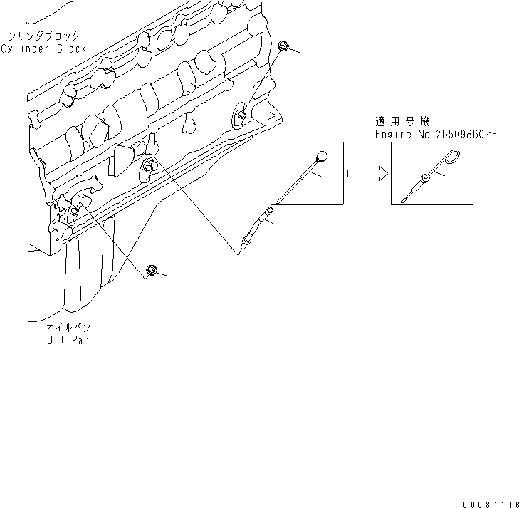 Указатель 6754-21-5430 KOMATSU