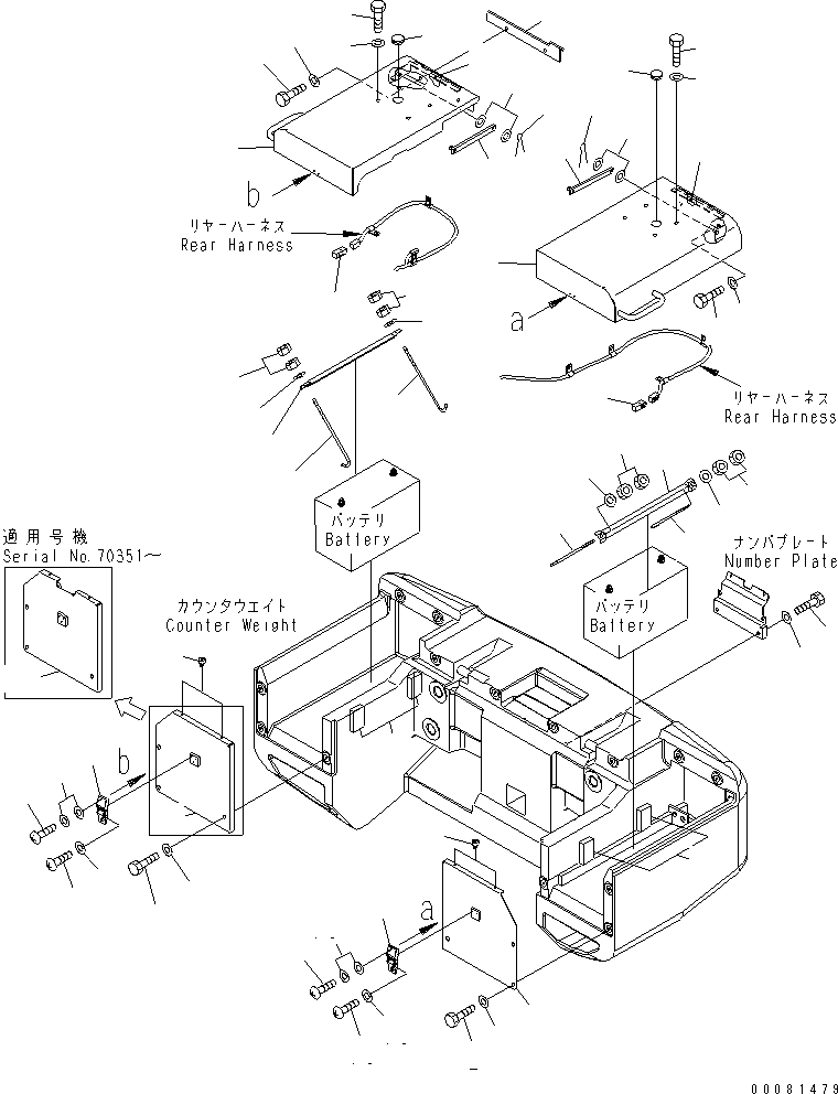 Cover, RHS 419-T80-4680 KOMATSU