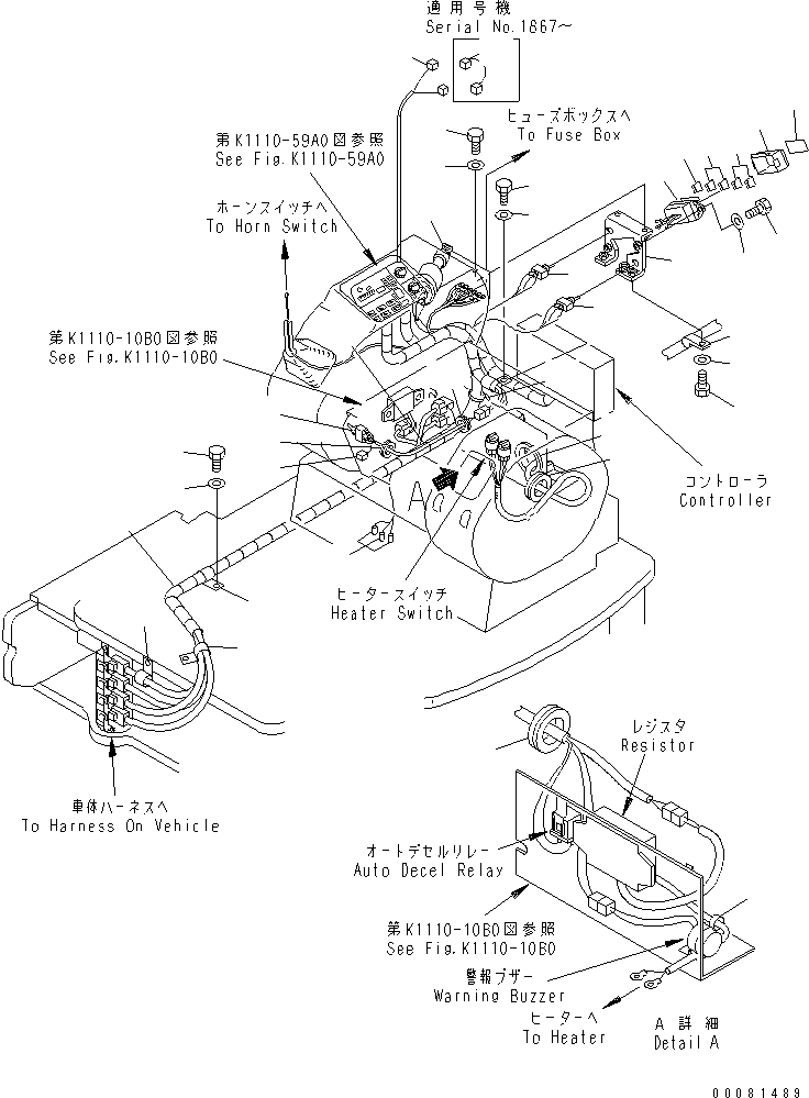 Кронштейн 21W-06-21152 KOMATSU