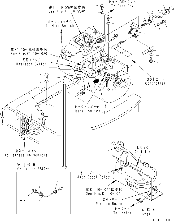 Жгут проводов 21Y-06-17110 KOMATSU