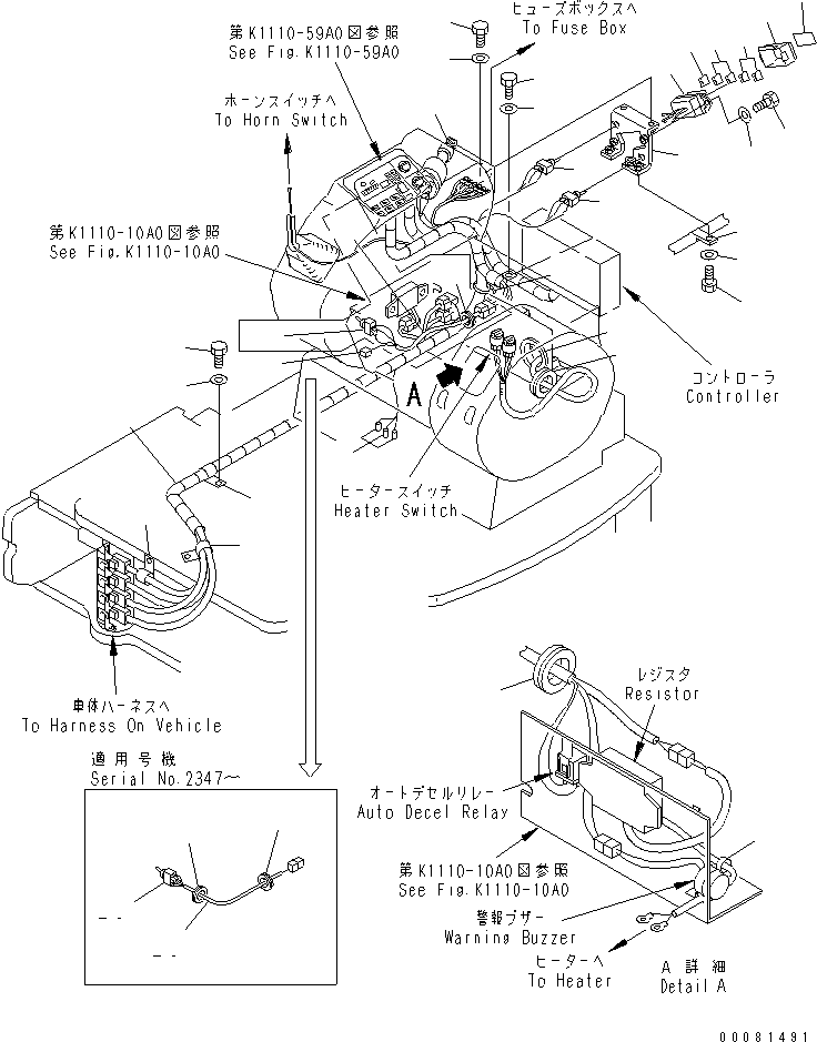 Жгут проводов 21Y-06-17510 KOMATSU