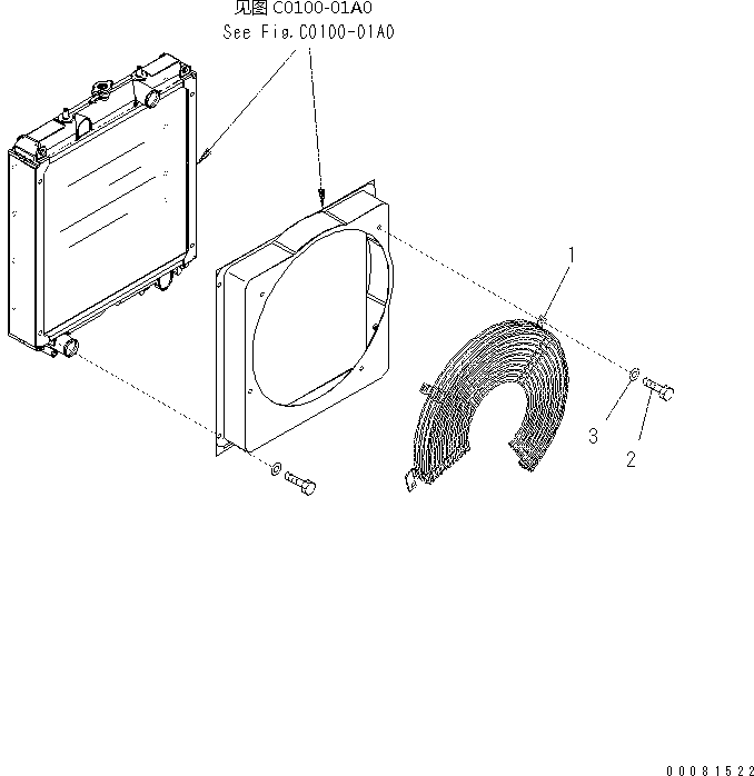 WIRE NET 22H-03-11162 KOMATSU