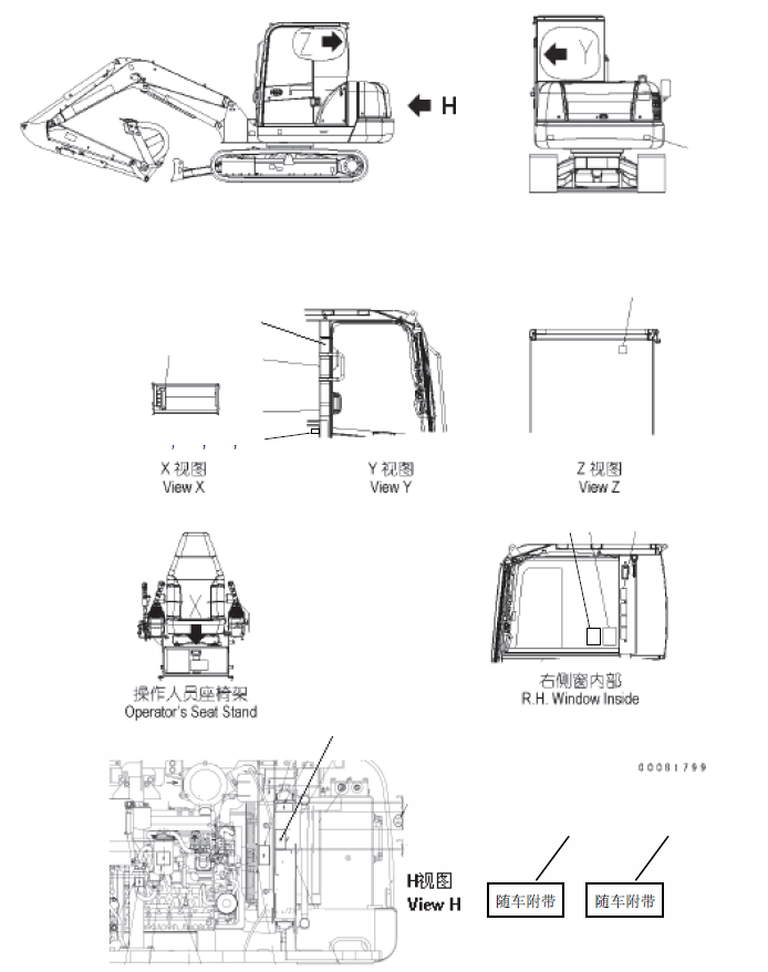 TOPS PLATE 09620-P2411 KOMATSU