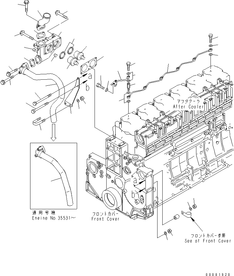 Трубка 6218-61-6780 KOMATSU