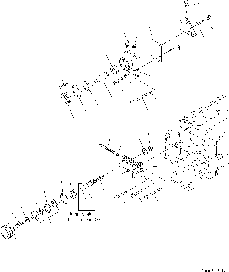 Уплотнение 07011-40045 KOMATSU