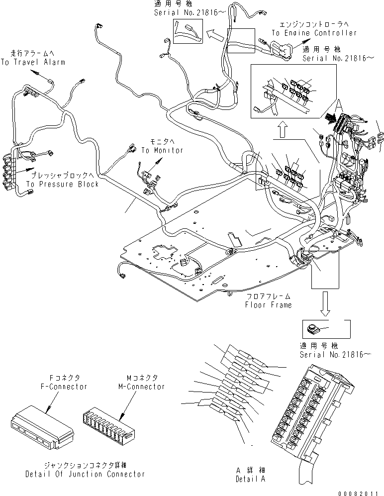 Жгут проводов 22B-06-28114 KOMATSU
