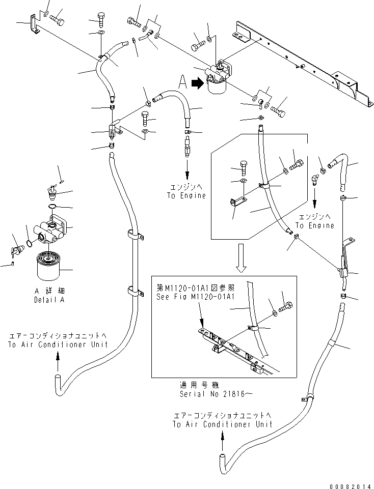 Соединение 22B-979-2290 KOMATSU