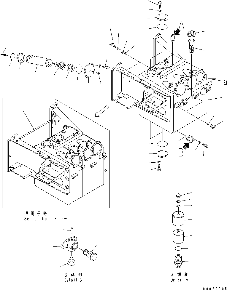 TANK REWORK 561-87-65160 KOMATSU