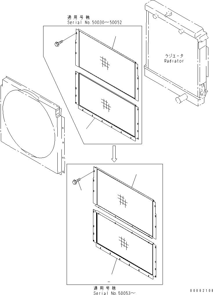 PROTECTOR,LOWER 427-977-1122 KOMATSU