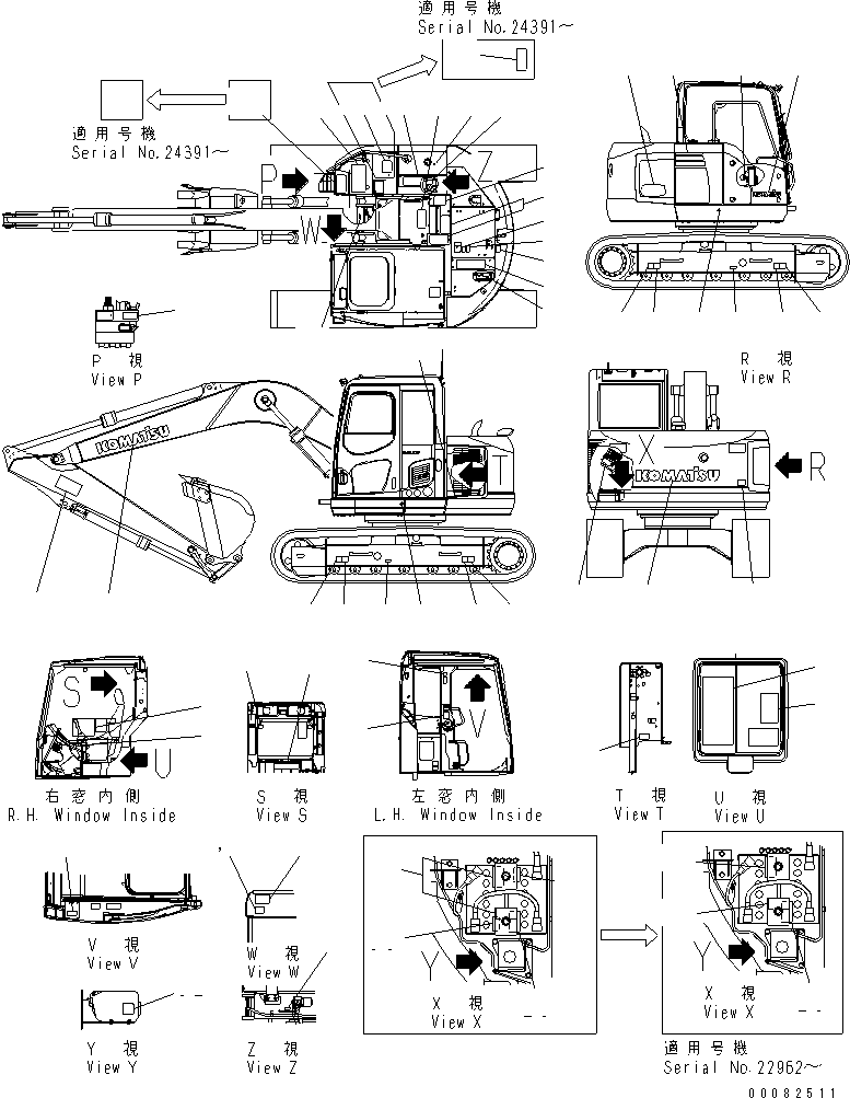 Mark, Model Logo 22B-00-21360 KOMATSU