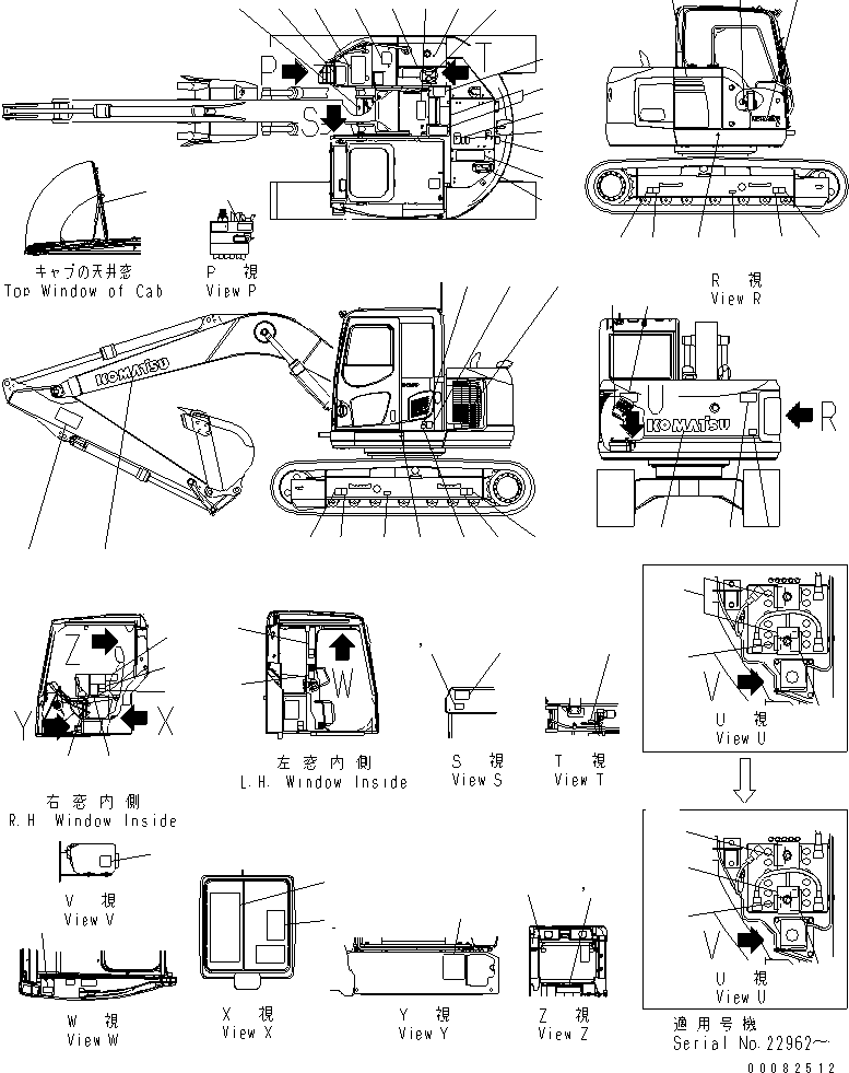 Пластина предохранителей 22B-00-21440 KOMATSU
