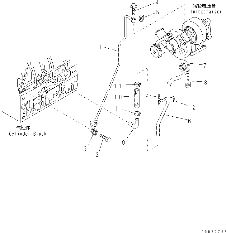 Труба KT1A024-3323-0 KOMATSU