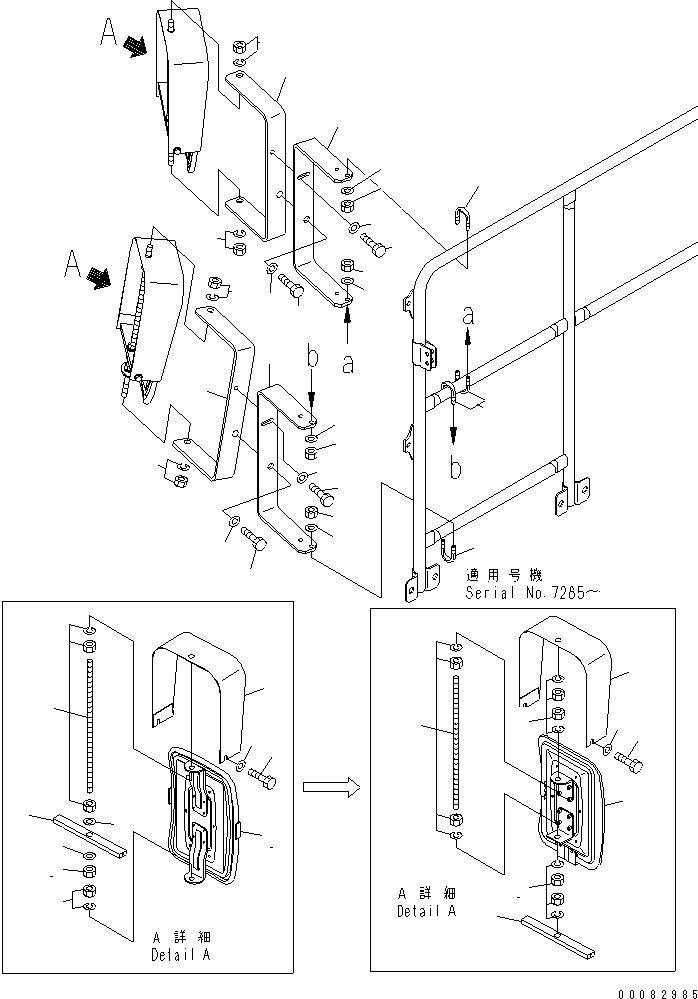 Распорка 569-54-87150XC KOMATSU