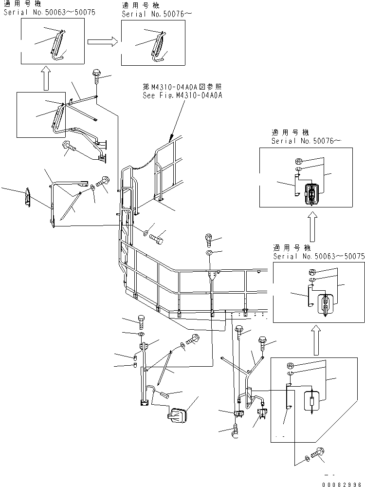 Stay, L.H. 42C-54-15213 KOMATSU