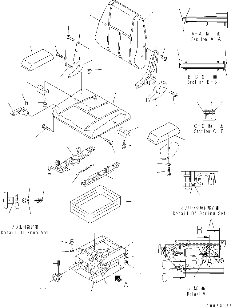 OPERATOR'S SEAT A. 423-57-11801 KOMATSU