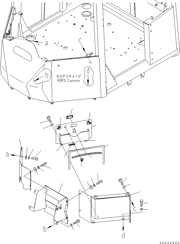 Крышка в сборе 423-921-4510 KOMATSU