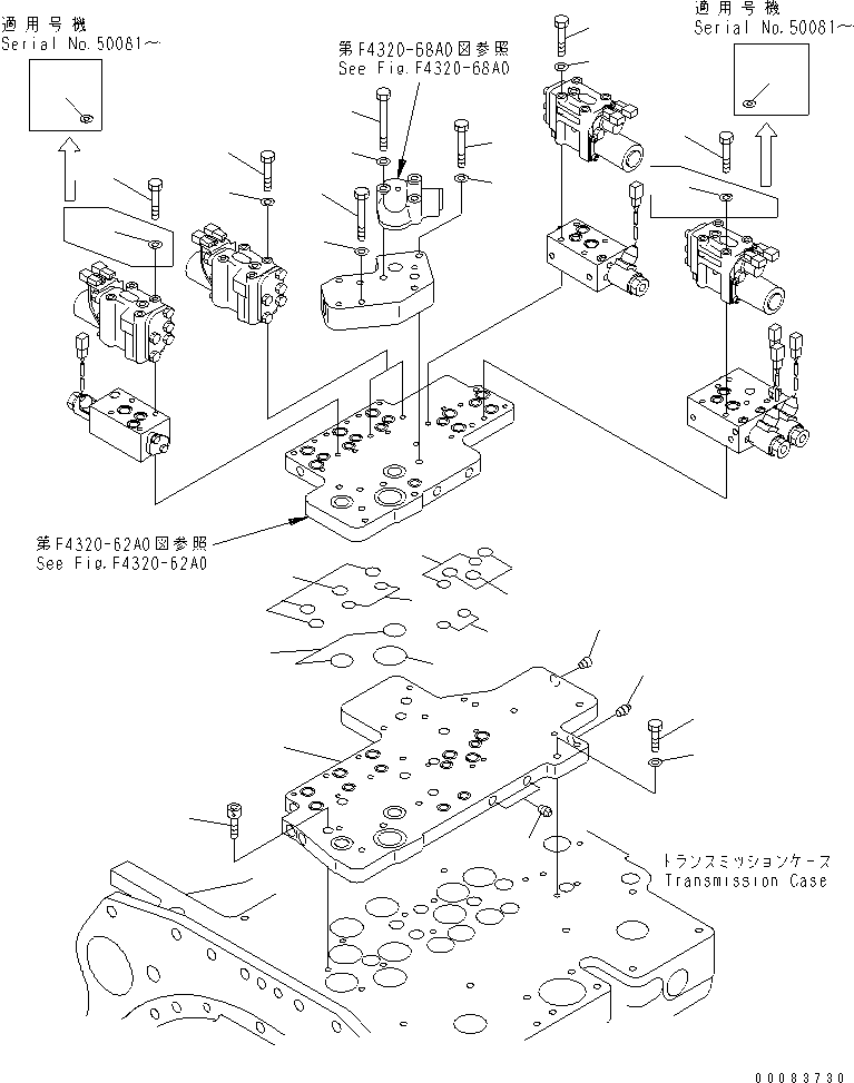 Пробка 07042-80312 KOMATSU