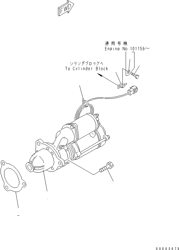 STARTING MOTOR ASS'Y,(7.5KW) (SEE FIG.A6210-D3C4) (600-813-6612) KOMATSU