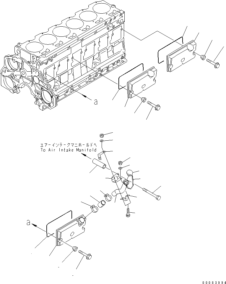 FILLER,OIL 6150-22-7110 KOMATSU