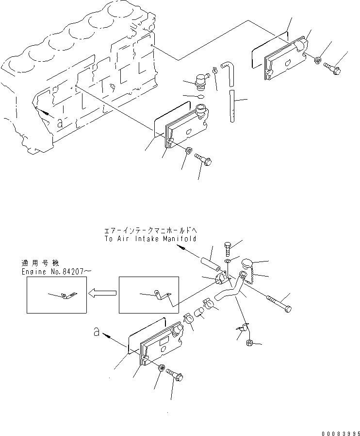 FILLER,OIL 6150-21-7120 KOMATSU