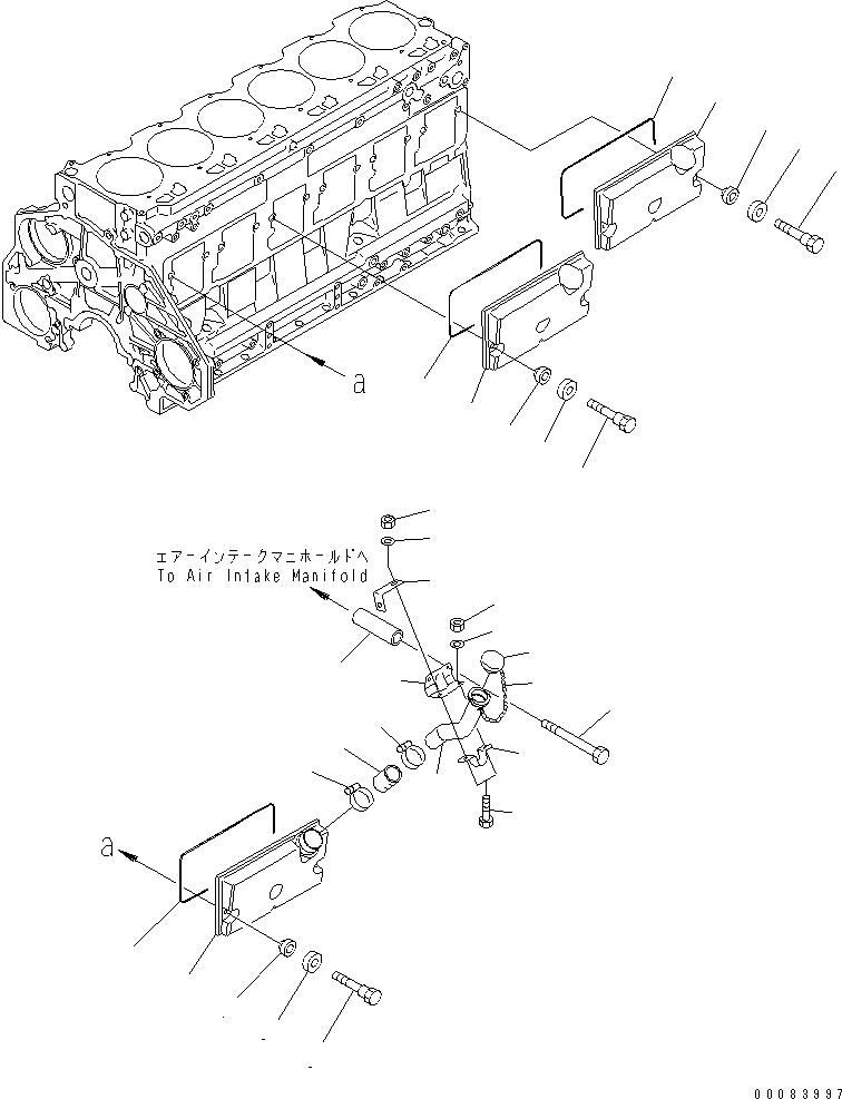 Крышка в сборе 6136-21-7380 KOMATSU