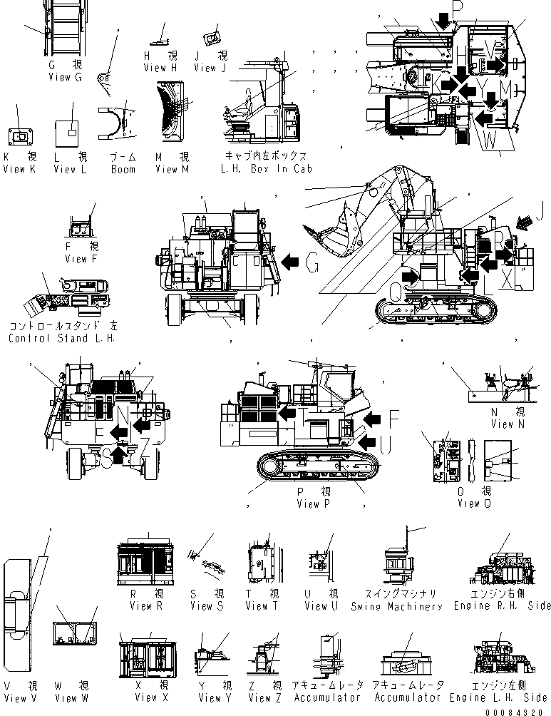 Пластина 21T-00-35540 KOMATSU