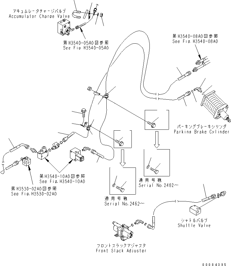 Шланг 02765-B0330 KOMATSU