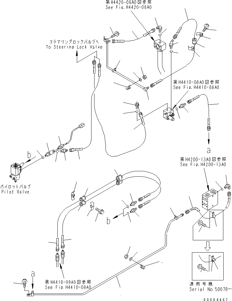 Шланг 07096-00307 KOMATSU