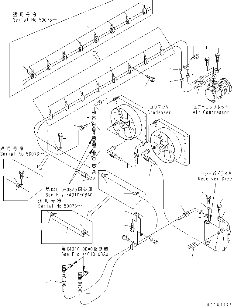 Шланг 42C-S62-1141 KOMATSU