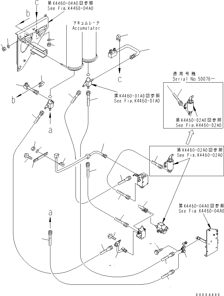Шланг 07086-004A6 KOMATSU