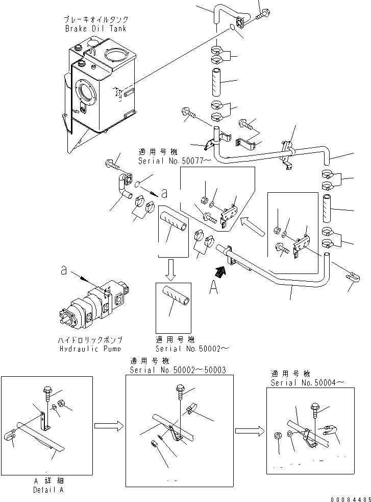 Шланг 07260-04728 KOMATSU